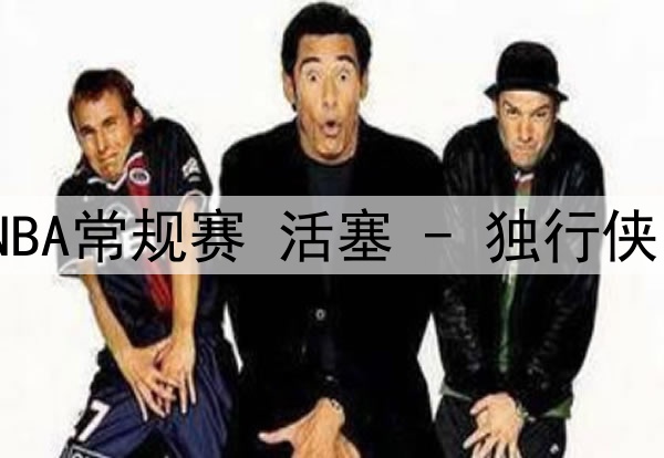 CBA全明星周末单项赛预赛 技巧三分 - 扣篮大赛 全场录像