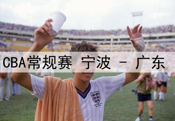 02月27日 英超第27轮 诺丁汉森林vs阿森纳 全场录像