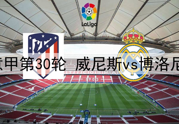 02月19日 U20亚洲杯小组赛 沙特U20vs朝鲜U20 全场录像