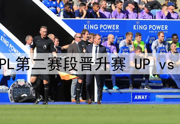 02月04日 亚冠精英联赛西亚区 利雅得胜利vs迪拜祈祷 全场录像