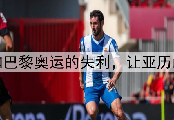 02月14日 欧联杯首回合 塞萨洛尼基vs布加勒斯特星 全场录像