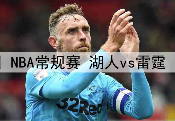 02月19日 U20亚洲杯 乌兹别克斯坦U20vs伊朗U20 全场录像