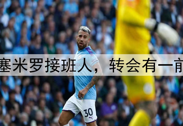 02月27日CBA常规赛 北京 - 上海 全场录像