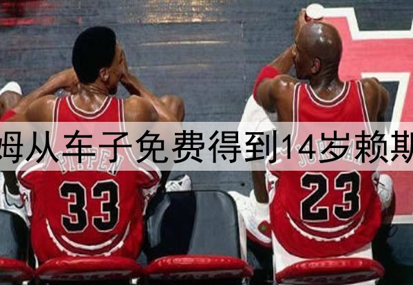 02月26日NBA常规赛 黄蜂 - 勇士 全场录像